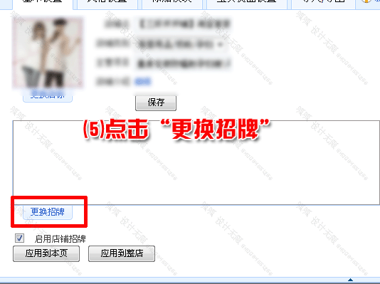 单击鼠标关闭窗口